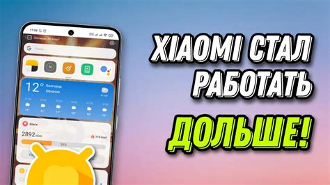 Как отключить 0 log в MIUI