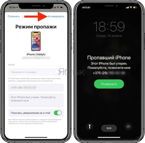 Как отключить Apple Pay