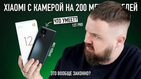 Как отключить Xiaomi 12T Pro: исчерпывающее руководство