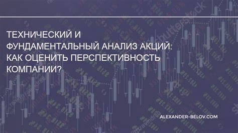 Как оценить перспективность акций Сбербанка