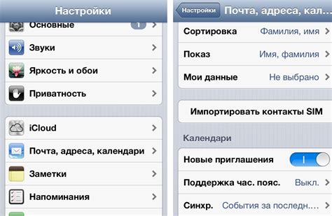 Как перенести контакты с iPhone