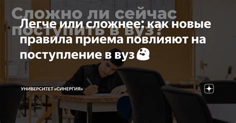 Как повлияют тройки на поступление в новый вуз