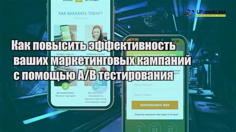 Как повысить эффективность тестирования с помощью дополнительных настроек