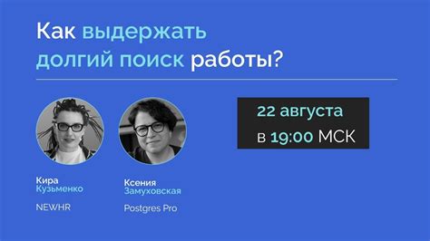 Как поддержать долгий срок работы трекера активности путем корректного разряжения