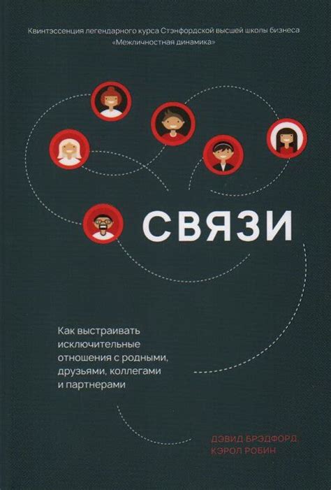 Как поддерживать связь с родными и друзьями в период самоизоляции