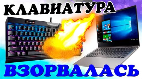 Как подключить клавиатуру смартфона к ноутбуку