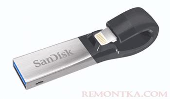 Как подключить флешку SanDisk