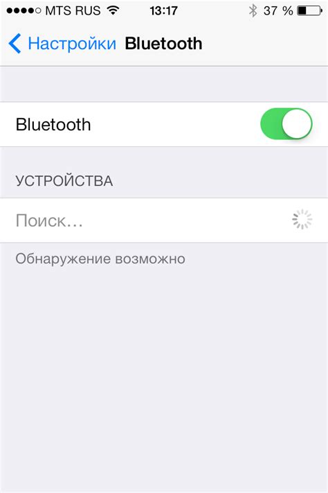 Как подключить Bluetooth устройство к вашему устройству