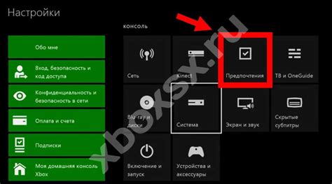 Как подключить Xbox One к ноутбуку