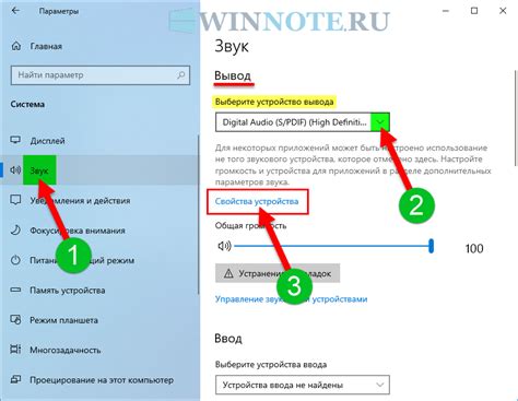 Как подобрать подходящие звуковые живые экраны для вашего устройства