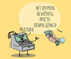 Как получить заем от учредителя через кассу компании