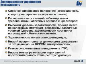 Как получить информацию о финансовом положении супруга и выявить его долги