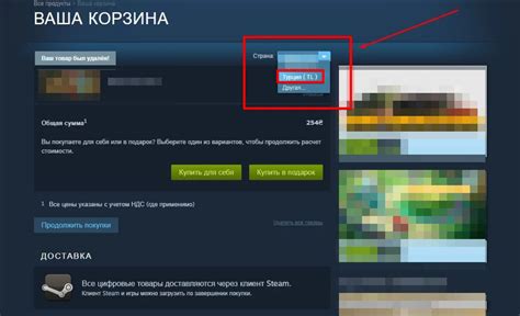 Как поменять валюту в Steam на рубли: