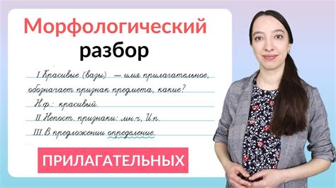 Как понять ее слова