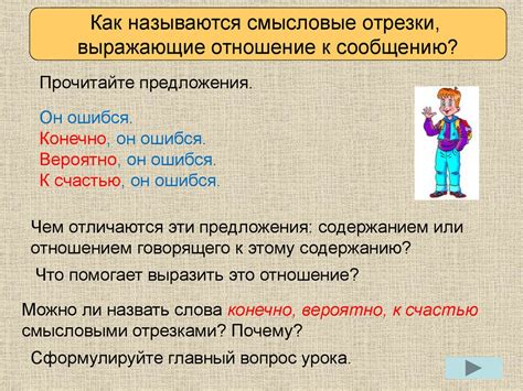 Как поставить правильно знак припинания в предложениях с просьбой об извинении