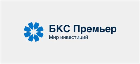 Как правильно выбирать инвестиционные инструменты в Сбербанке