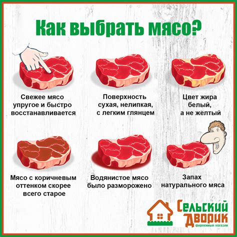 Как правильно приготовить мясо, соблюдая религиозные нормы