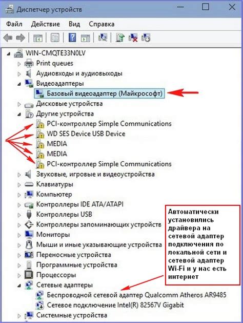 Как правильно установить драйверы для адаптера мыши