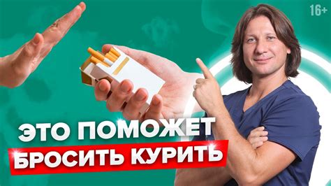 Как преодолеть никотиновую зависимость во время полетов