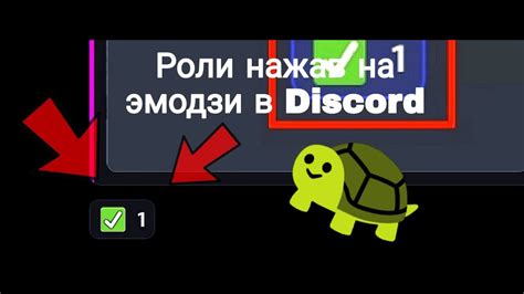 Как провериться в Discord с Carl Bot