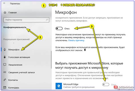 Как проверить помещение на наличие микрофона