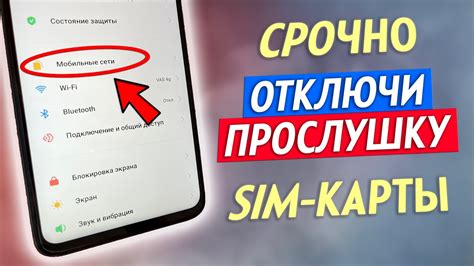 Как проверить работоспособность SIM-карты на другом устройстве