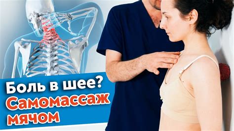 Как провести эффективный самомассаж