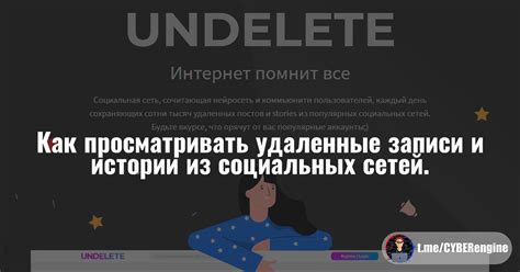 Как просматривать и восстанавливать удаленные элементы из истории