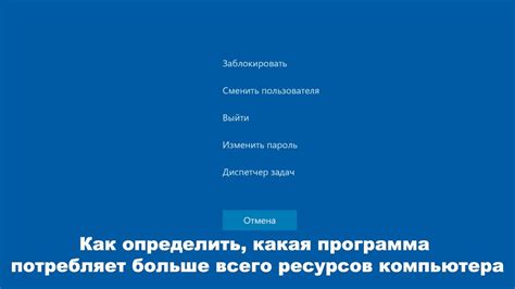 Как простаивающее ПО потребляет ресурсы компьютера