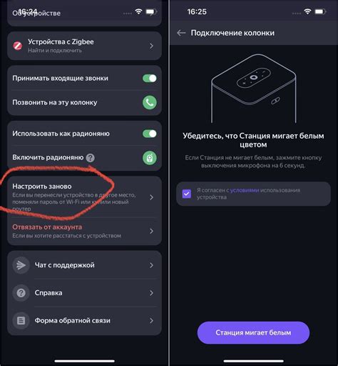 Как работает без интернета