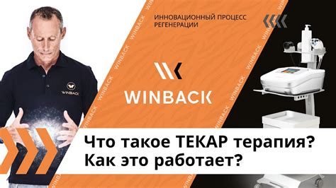 Как работает инновационный сервис