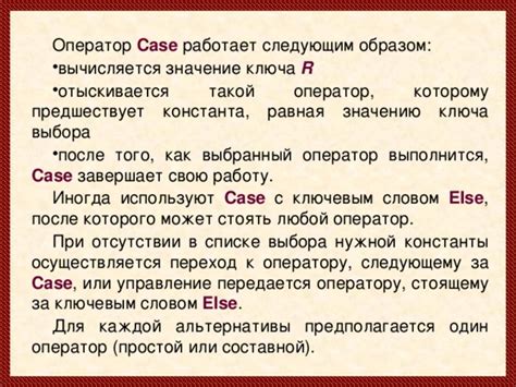 Как работает оператор CASE WHEN