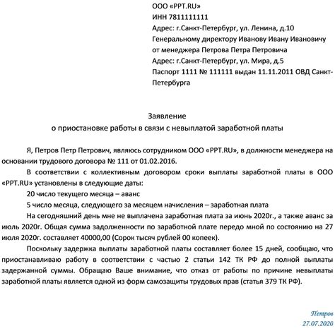 Как работодателю осуществить выплату заработной платы в нерабочие дни: варианты и примеры