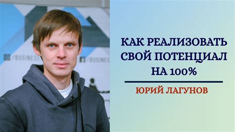 Как реализовать потенциал