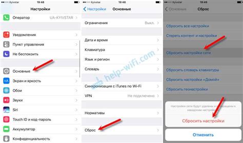 Как решить проблему подключения к Wi-Fi iPhone