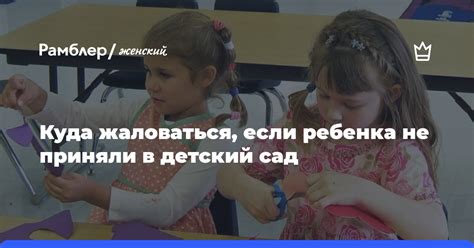 Как решить ситуацию, если не приняли в 14 лет