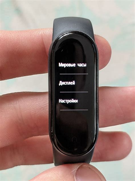 Как сбросить настройки Mi Band 5