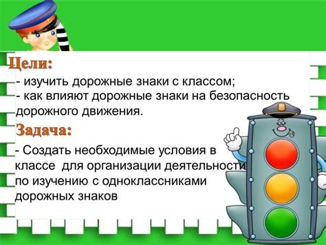 Как светофоры влияют на безопасность дорожного движения