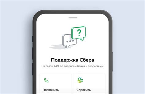 Как связаться с Сбербанком для возврата карты