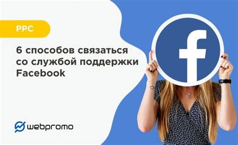 Как связаться с службой поддержки Дневника по ошибке 503