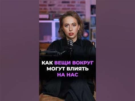 Как слова могут влиять на нас