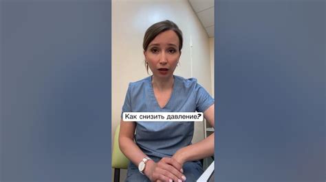 Как снизить давление без вреда для ребенка