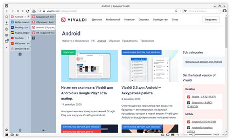 Как совместить Vivaldi с Chrome: советы и рекомендации