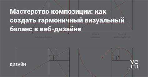 Как создать баланс и гармонию для квадратного лица