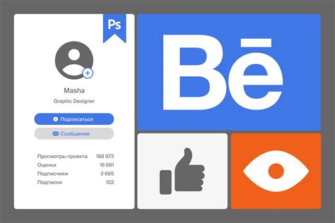 Как создать идеальное портфолио на Behance