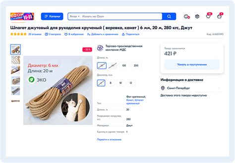 Как создать привлекательные изображения товара для успешной продажи