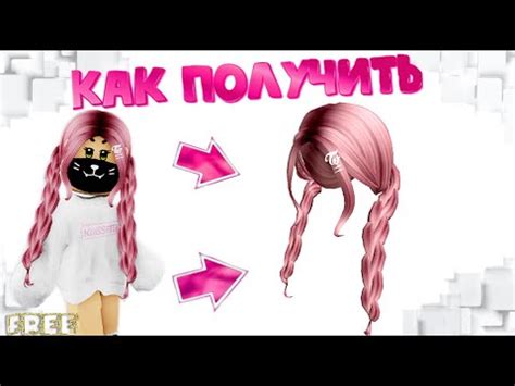 Как создать уникальную одежду в Roblox