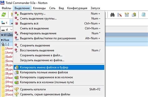 Как создать эффективные названия и описания файлов