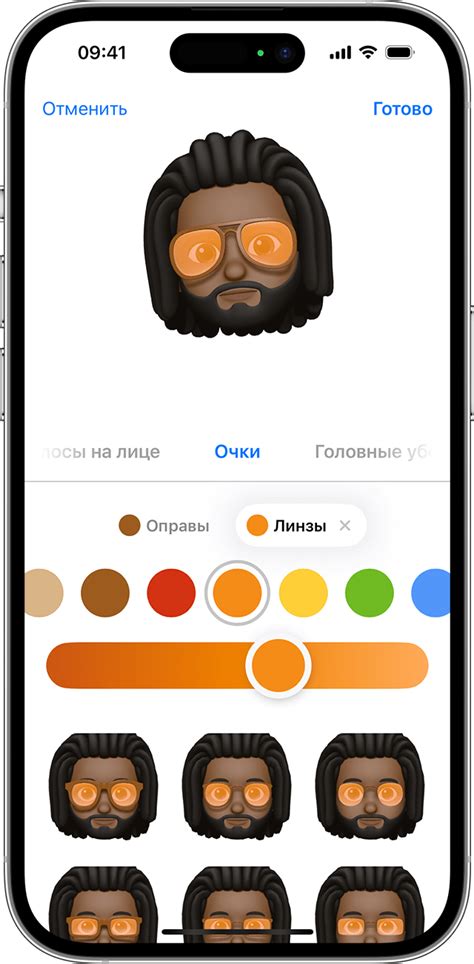 Как создать Memoji: