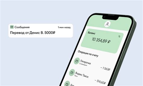 Как создать Pop code для переводов